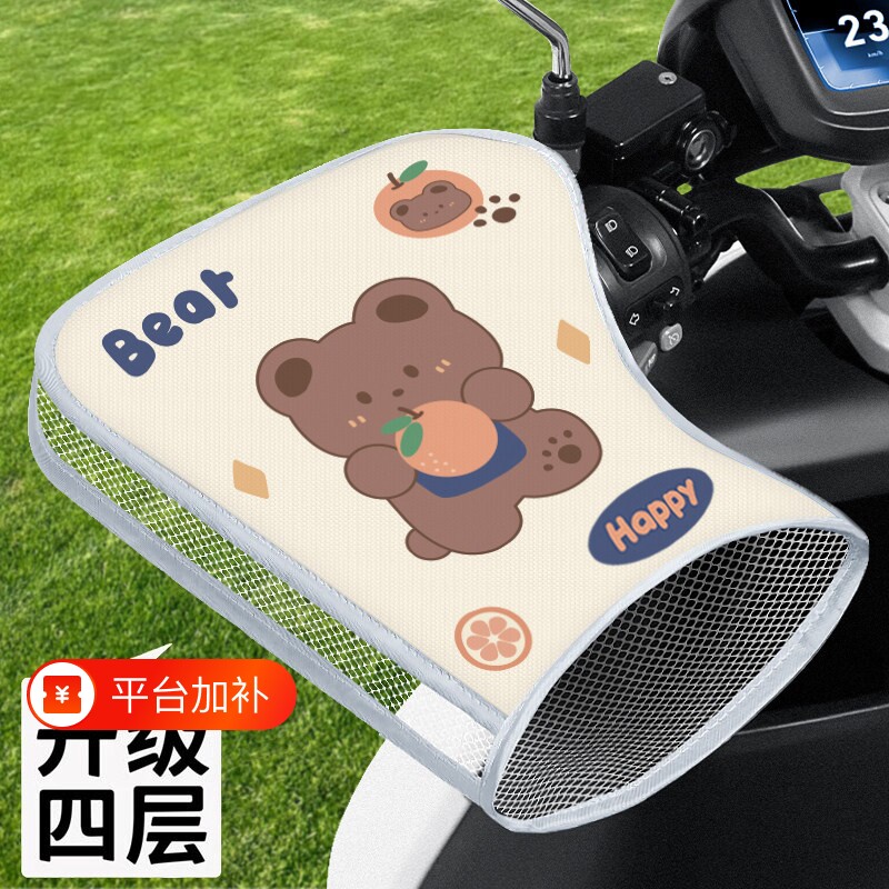 电动车防晒手把套夏季遮阳防水电瓶手套电车摩托车挡风护手罩薄款