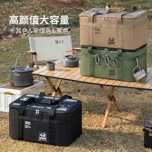 户外大容量野营露营收纳