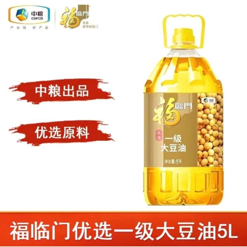 福临门优选一级大豆油5L优选食用色拉油家庭食用油中粮,粮油调味/速食/干货/烘焙,大豆油,淘宝优惠券,粉丝福利购,淘宝优惠卷