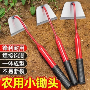 挖荠菜小锄头挖野菜神器农用种菜锄草户外园艺种菜挖土拔草小型铲
