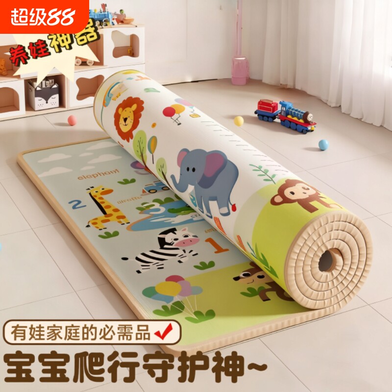 婴儿爬爬垫爬行垫加厚客厅家用地垫地毯折叠围栏玩耍无毒地板神器
