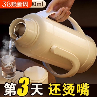 热水瓶2025家用热水壶大容量保温水壶暖水瓶开水暖瓶长效外壳内胆