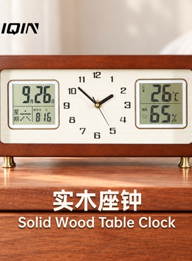 新款现代简约万年历座钟客厅桌面时钟摆件家用静音台钟卧室床头石