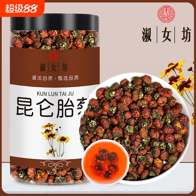 新疆昆仑雪菊野生头茬胎菊正宗新疆红血菊金银花茶泡水批发罐装