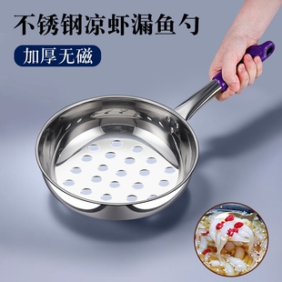 做疙瘩汤神器不锈钢多功能漏瓢手工酸辣粉凉虾专用漏勺家用特大孔