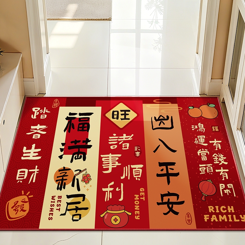 家用中式高端耐脏免洗防滑踩踏垫