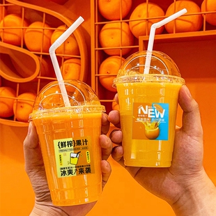 网红98口径橙汁杯 一次性PET西瓜汁果汁塑料杯子饮品摆摊带盖商用