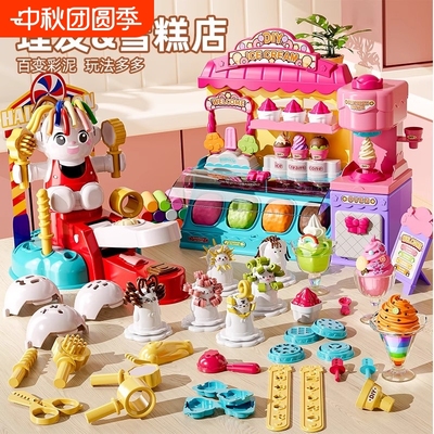 彩泥无毒儿童食品级橡皮泥玩具