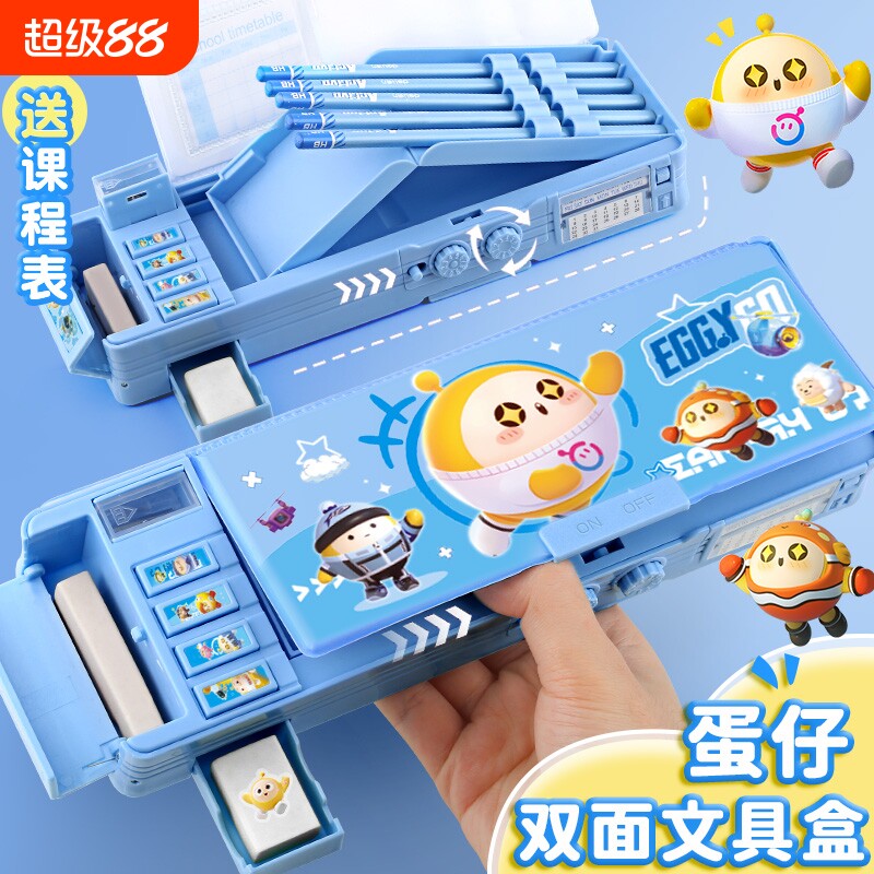 蛋仔派对文具盒男孩笔袋小学生大容量铅笔袋一年级可爱双面多层文具袋幼儿园新款高颜值学习用品铅笔盒卡通
