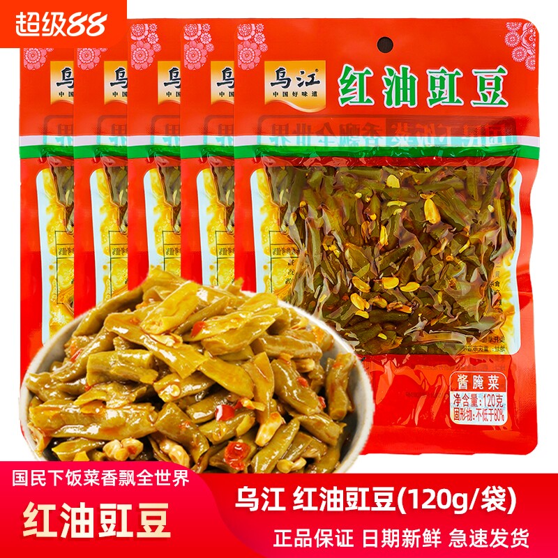 乌江红油豇豆下饭菜120g微辣图片