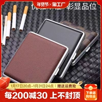 20 сигаретных ящиков, установленных с портативной мужской корой Cortue Creative Metal Anti -Craindure Anti -Moisture -сигареты персонализированные подарочные сигаретные зажимы с сигаретами