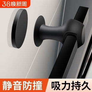 卫生间门防风固定器厕所门防撞硅胶门后免打孔磁吸把手房门开门