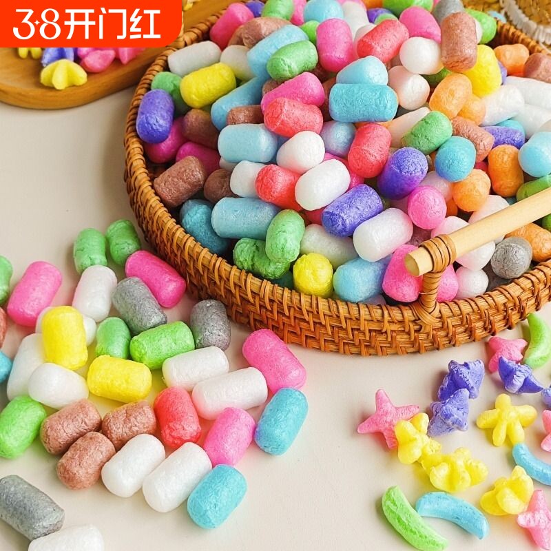 魔法玉米粒手工diy幼儿园儿童 美劳玉米积木泡沫材料创意益智玩具