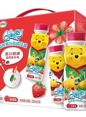 1月伊利QQ星维尼熊200ml*16瓶营养果汁酸奶草莓味香蕉味正品成长