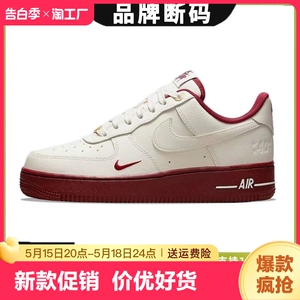 耐克男鞋Nike Air Force 1 AF1空军一号男款板鞋40周年限定潮鞋女