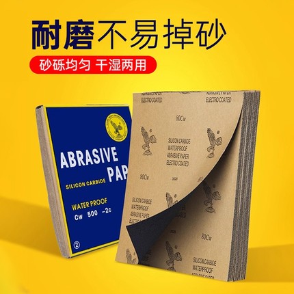 打磨砂纸抛光10000水磨水砂纸沙纸磨砂纸细2000目砂布片海绵玉石