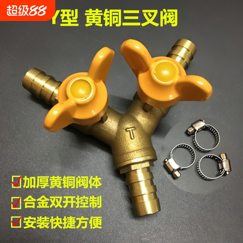 煤气阀一分二三通阀门全铜图片