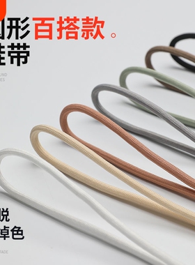 圆形鞋带通用椰子鞋老爹鞋运动休闲鞋彩色白色男女ins潮鞋带圆绳