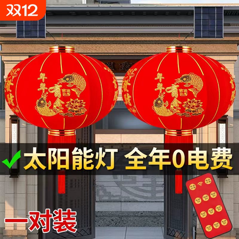 新款2026大红灯笼一对阳台挂饰过新年装饰户外植绒春节大门口灯笼