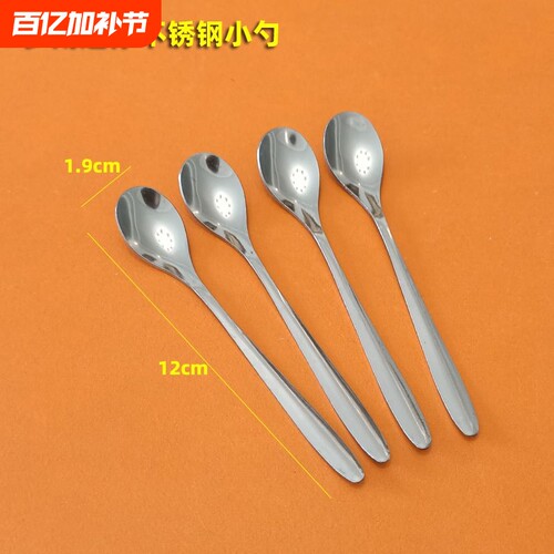 厨房专用调料勺尖头勺子不锈钢调料味短柄迷你小勺子厨房盐味精