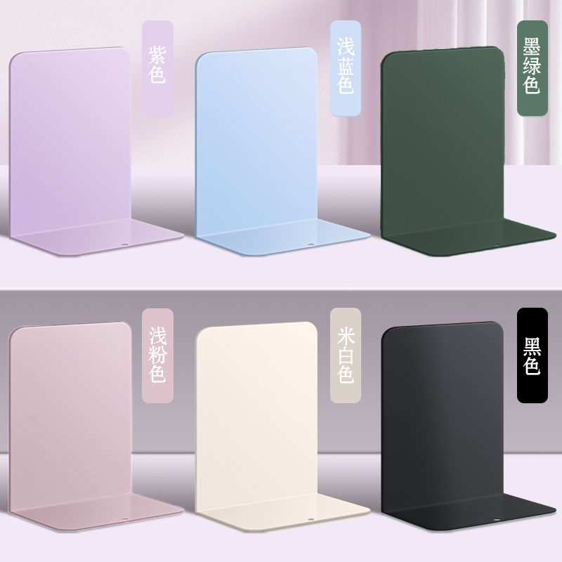 2片书立架简约大号书夹书靠书挡学生用伸缩书立桌面收纳固定简易桌上书本立架书架挡板放书隔板铁支架办公室