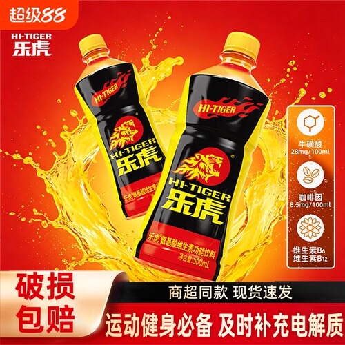 乐虎氨基酸维生素能量饮料500ml