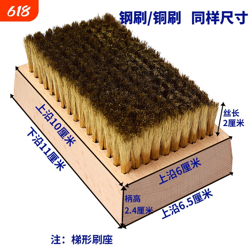 超细铜丝刷不锈钢丝刷软丝刷网纹辊打磨金属清洗凹凸印版辊刷子