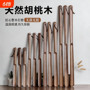 黑桃木木鞋拔子老人孕妇穿鞋神器长柄短柄鞋拔鞋拔子免弯腰