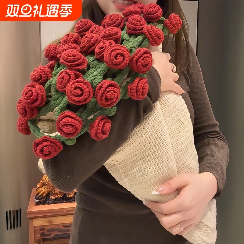 玫瑰花束毯子手工编织diy材料包毛线团钩织花朵毛毯花勾针手织毯