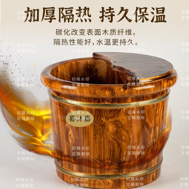 泡脚木桶家用洗脚洗脚桶泡脚盆保温实木木盆过足新款足浴香柏木