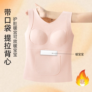 秋冬新款 女童德绒保暖背心少女无痕提拉双面磨毛打底内衣内搭贴身