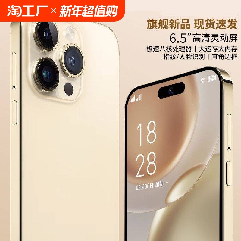 ҹϡi15promaxȫƷ?60 5ʱ 8GB+64GBڴ桾ϰ汾ִ֧绰֧ء ٷ 16+1024GB2024¿5G׿i16Pro MaxֻϷѧ۰Ԫ˱ûԼ羺P70Pro Max׿ֻ218Ԫ