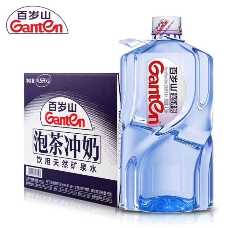 百岁山4.5L大容量天然矿泉水家庭厨房专用高品质桶装水饮料饮用