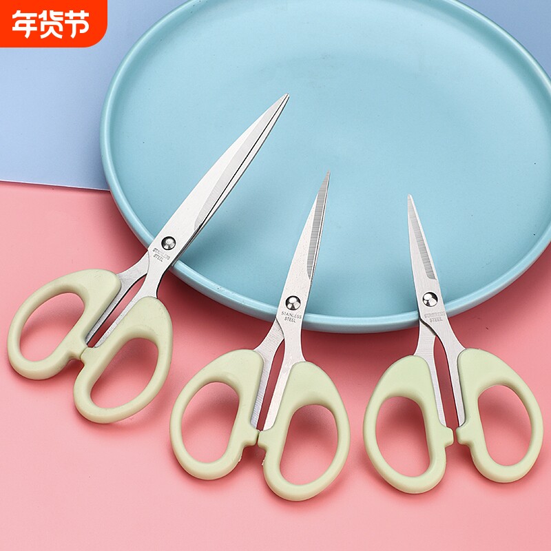 办公剪手工剪纸线头刘海不锈钢锋利学生剪子家用迷你小号文具剪刀拆快