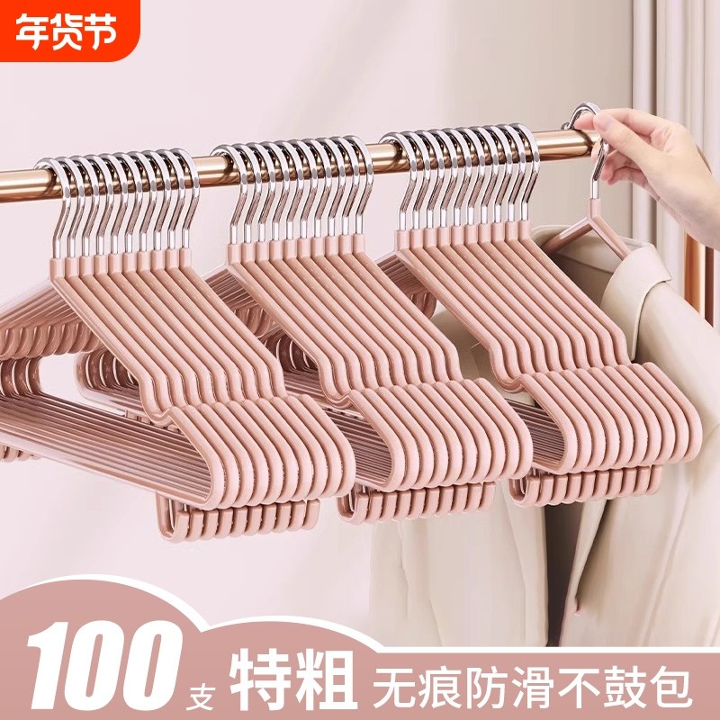 衣架家用挂衣无痕防滑防肩角不鼓包宿舍用学生大号加粗晾衣服撑子
