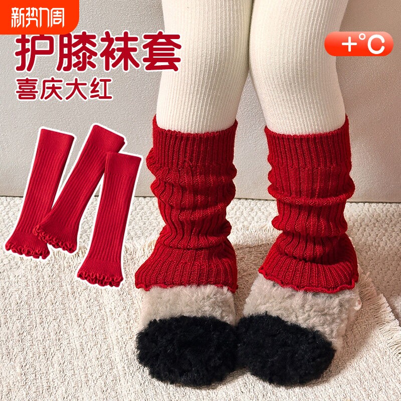 婴儿童女童袜套堆堆袜子春秋冬季加厚儿童毛线针织保暖小腿套长筒