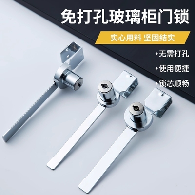 卧式雪糕冰柜锁冰箱锁防盗商用冷藏柜冰淇淋专用锁展示柜锁免打孔