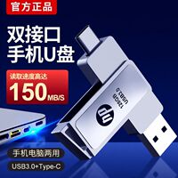 A new large-capacity USB flash drive with Type-C 128G dual interfaces for dual use and 512g high-speed storage capacity for computers thumbnail 5