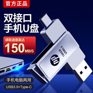 手机u盘大容量U盘typec128g双接口两用512g电脑高速存储扩容新款