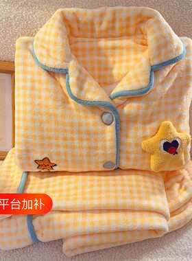 女童加厚保暖珊瑚绒公主睡衣套装