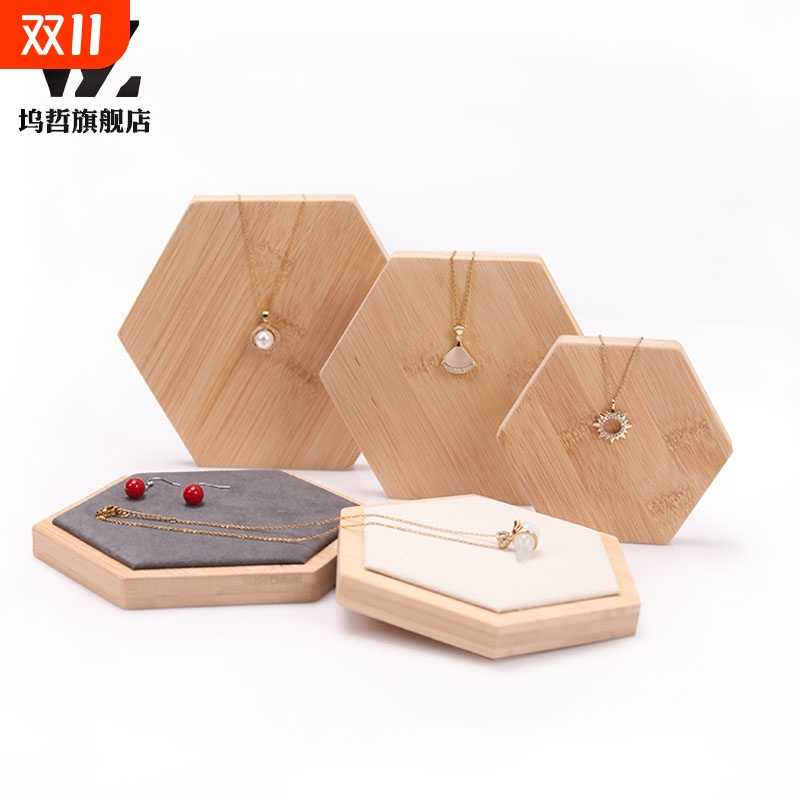 创意首饰展示台六边形三件套手镯手串项链耳钉饰品珠宝摆放架拍摄