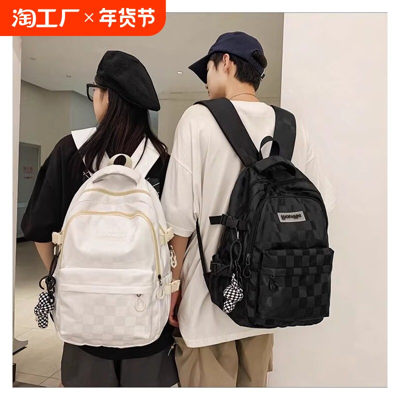 高颜值书包女高中大学生初中生大容量背包简约百搭格子少女双肩包