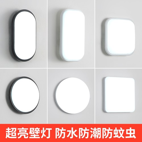 超亮led壁灯3-8平方PVC简约现代