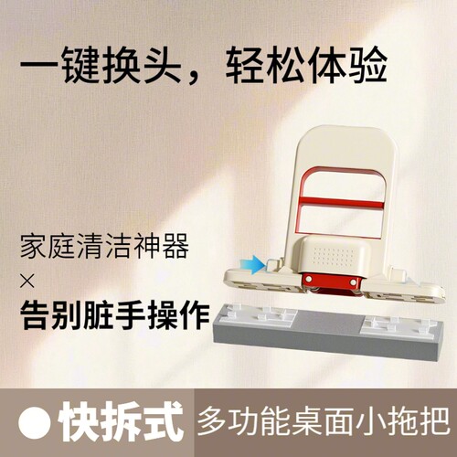 快拆免手洗胶棉吸水拖把