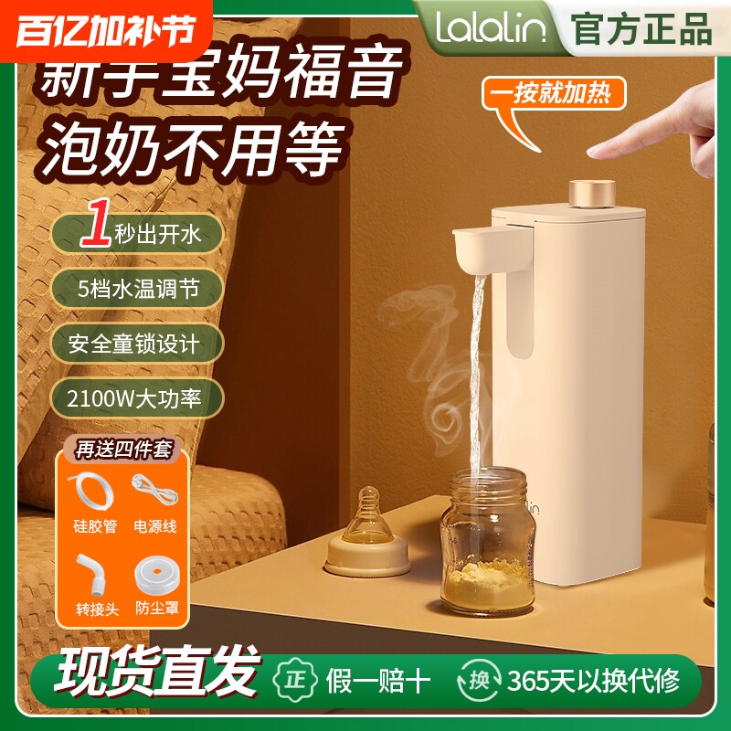 桶装水即热式饮水机【便携式】迷你小型办公室即热饮水机电开水壶