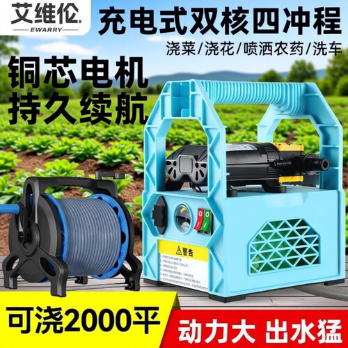 充电式浇水机40安|超8000次加购