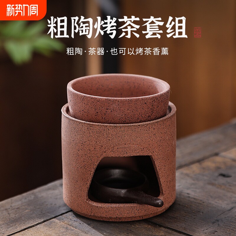 创意陶瓷香薰炉配铜锅可干烧香粉雪松融蜡炉美容院精油加热香薰灯