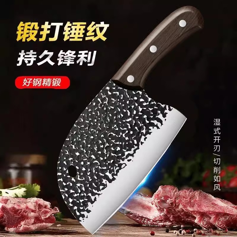 曾太菜刀家用锻打斩切两用刀厨师斩骨刀厨房砍骨头刀具正品开刃