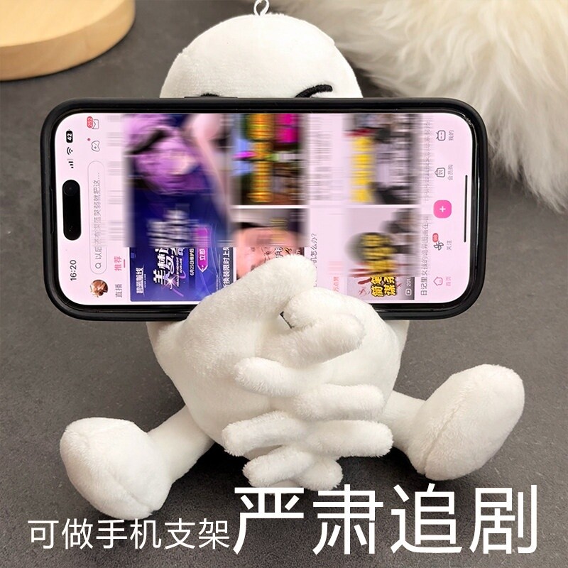 轻松绷住抽象表情包毛绒玩偶公仔图片