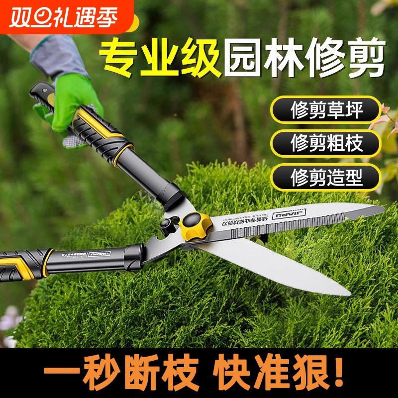 【原装精工】修枝剪剪树枝专用